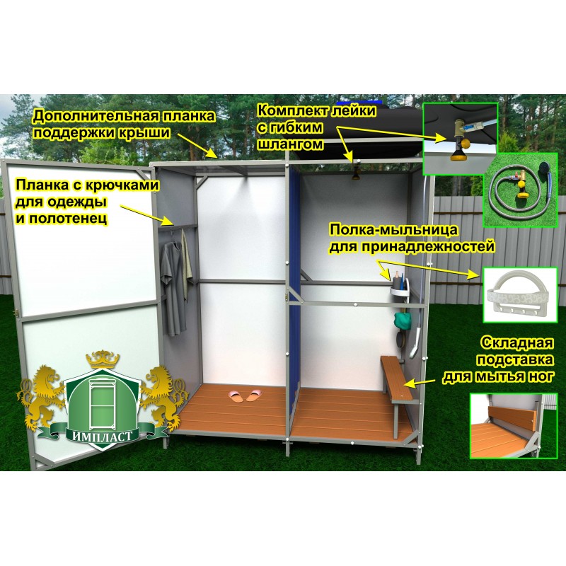 dush_implast_premium5